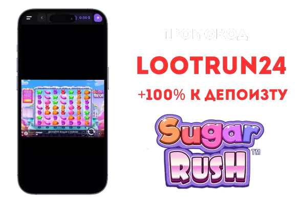 Слот Sugar Rush